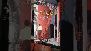 urdu safarnama | urdu books | good books | books | top books to read | #shortvideo #urdu #shorts