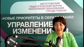 Управленческая площадка заведующих и заместителей заведующих ДОУ