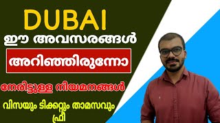 New job hiring for dubai|Latest abroad jobs|Dubai jobs 2022|Jobs malayalam|Career and updates