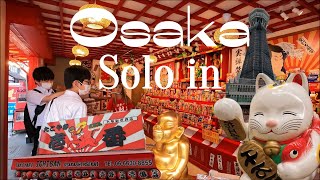 Solo in Osaka pt 1 Shinsekai, Tsutenkaku, Amerikamura 4k 🇯🇵 Japan travel vlog 2023