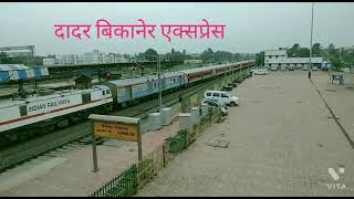 Dadar Bikaner Express .Indian Railway