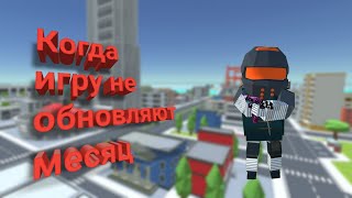 Типичный игрок ссб2 / Симпл сандбокс 2