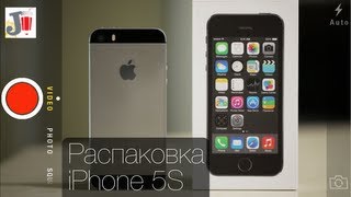 Распаковка iPhone 5S / Unboxing iPhone 5S