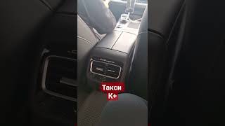 К+ в Яндекс.Такси #kzntaxi