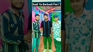 Shadi Me Aa Gya #sadi #barbadi #davat #invitation #invite #iv07 #instagood #instagram