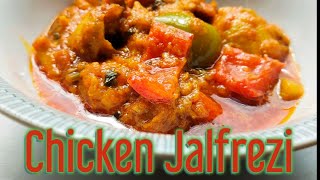 How to make restaurant style CHICKEN JALFREZI