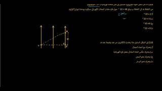 تحدي ال 500 دائرة حصة رقم (8) | حل اسئلة دوائر على الجهد الكهربائي | فيزياء التوجيهي