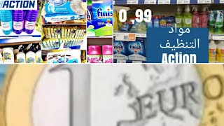 أكسيو مواد التنظيف بأقل من أورو 😱😱haul action/produits d'entretien moins de 1euro