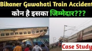 Case study of 15633 Guwahati bound Bikaner Express Derailment Near Mainaguri Alipurduar West Bengal