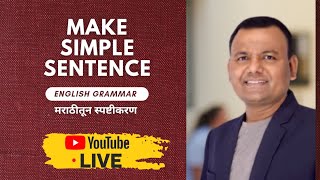 Competitive English grammar  /Types of Sentences / simple, compound, complex /  in Marathi