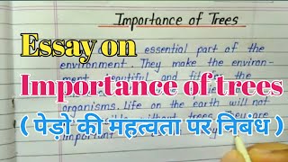 || Essay an Importance of Trees for students || How to Write essay on importance of trees ||