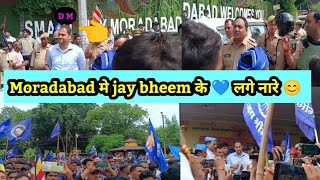 Moradabad🔥 only jay bheem 💙🙏 | मुरादाबाद मे लगे जय भीम के नारे 💙💪