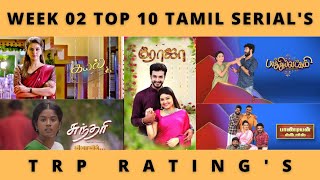 WEEK 02 TOP 11 SERIAL'S TRP RATING'S (URBAN + RURAL) 🔥 | VIJAY TV | SUN TV | VIDEO'S WORLD | 2022