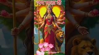 जय माँ दुर्गा | Jai Maa Durga Status | Mata Rani Whatsapp Status | Navratri Status 2024 #shortfeed