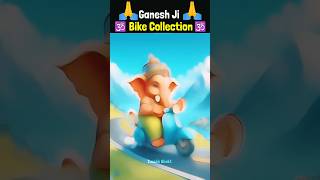 🙏Ganesh Ji🕉️ Bike🏍️ Collection😜| 🙏Om Namah Shivay🕉️ | 🙏Ganesh Jayanti🕉️ Coming Soon ~ #ganesh #shiva