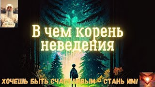 📗ОШО📖Мужество заявить о своем незнании📖Бодхидхарма - мастер света📗 #Аудиокнига