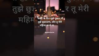 Psalm 50|Bible Quotes|Hindi Bible Motivation|Glory To God Punjabi Hindi|Reel Bible Vs Real Bible|