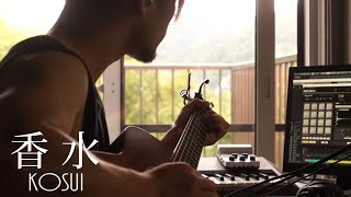 香水 - 瑛人 【Takeshi Saito Cover】 Full