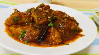 BEST CHICKEN CURRY RECIPE| चिकन करी Chatkaredar Chicken curry recipe | NEW RECIPE