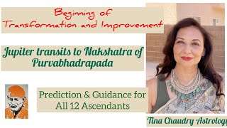 Jupiter transits to Nakshatra of Purvabhadrapada/ Predictions & Guidance for all 12 Ascendants