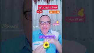 حلويات متنوعه المذاق. الطرح مع لوحه المائة