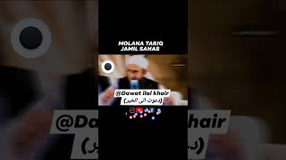 MOLANA TARIQ JAMIL SAHAB