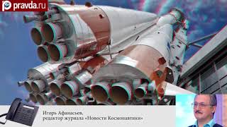 Рекута Александр “Человек на луне“  Россия разрабатывает обитаемую лунную станцию