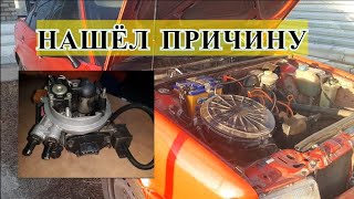 ДЁРГАЕТСЯ ПРИ СБРОСЕ ГАЗА МОНОВПРЫСК. РЫВКИ ПРИ СБРОСЕ ГАЗА