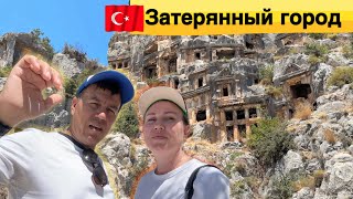 🇹🇷 Мира/Демре - Храм Святого Николая - Кекова - Симена - лучшая экскурсия  в Турции