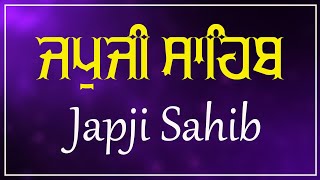 ਅੰਮ੍ਰਿਤ ਵੇਲੇ ਦਾ ਪਾਠ ਜਪੁਜੀ ਸਾਹਿਬ  Japji Sahib | Japji Sahib Da Path | Japji Sahib Full Path #japji