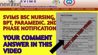 SVIMS BSC NURSING, BPT, PARAMEDIC, 2ND PHASE DOUBT CLARIFICATION @Students Mee kosam education