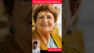 Juhi parmar tv serial ki kumkum (old to young)#shorts#shortsviral