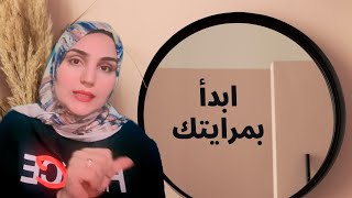 فن اتخاذ القرار يغير مصيرك/ من كتاب خذها بقوه