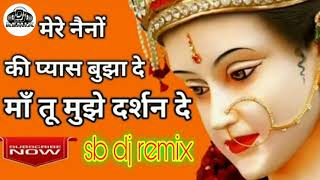 Mere Naino Ki Pyas Bujha De /#sbdjremix / sb dj remix / dj remix / dj song / navratri dj song