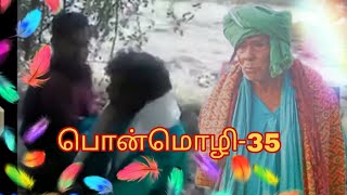 kanakkampatti MoottaiSwami speech| பொன் மொழிகள் 35