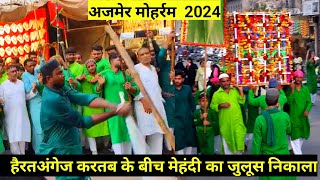 ajmer muharram ki 7 tarikh ka juloos kesar ganj se Ajmer Sharif Dargah pahuncha TwinsAnsari