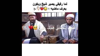 مسلسل باب الحاره❤️💯/حالات واتس🙂🤙🏻