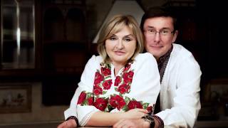 Юрий Луценко жена Ирина Луценко 2019★Yuriy Lutsenko wife Irina Lutsenko 2019