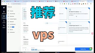 自己用的 vps 推荐一下，不错，正在研究自己的电商平台软件