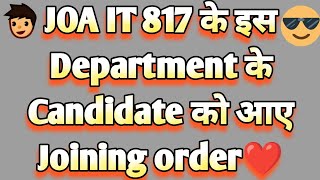 today joa it 817 updates | किस-किस डिपार्टमेंट का रिजल्ट आने को रह गया कमेंट करें ??