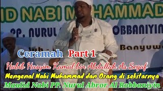 CERAMAH HABIB HASYIM BANYUWANGI PART 1 | MAULID NABI MUHAMMAD SAW | PP. NURUL ABROR AL ROBBANIYIN