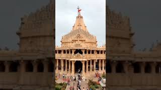 SOMNATH TEMPLE VERAVAL GUJARAT HISTORYAL TEMPLE #shortvideo #shorts #short #love #like #hindutemple