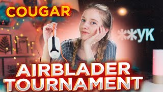 COUGAR AirBlader Tournament. Майже НЕВАГОМА! ігрова мишка. Огляд