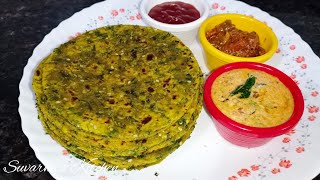 आषाढ स्पेशल पौष्टिक मेथी चे पराठे | मेथी थेपले | Healthy Recipes By Suvarna's Kitchen