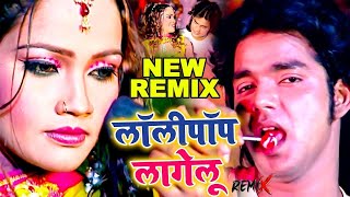 लॉलीपप लागेलु - #Pawan Singh Superhit Song - Lollypop Lagelu - #Bhojpuri Blockbuster Song