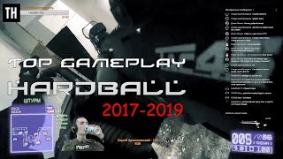 TOP gameplay HARDBALL 2017 2019