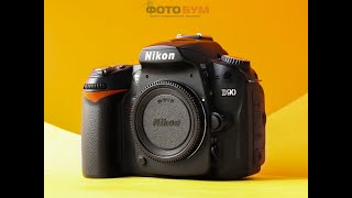 Фотоаппарат Nikon D90 body БУ