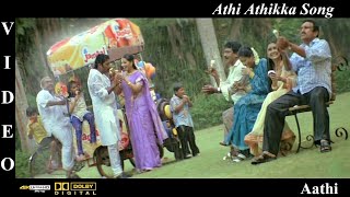 Athi Athikka Athai - Aathi Tamil Movie Video Song 4K Ultra HD Blu-Ray & Dolby Digital Sound 5.1 DTS