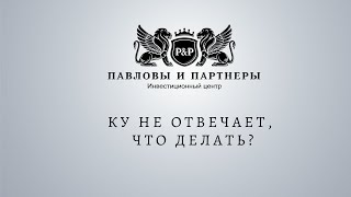 Аукционы и торги по банкротству