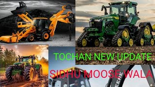 How to New Update Indian Simulator || Game TOCHAN 3D SIDHU MOOSE WALA 🤮